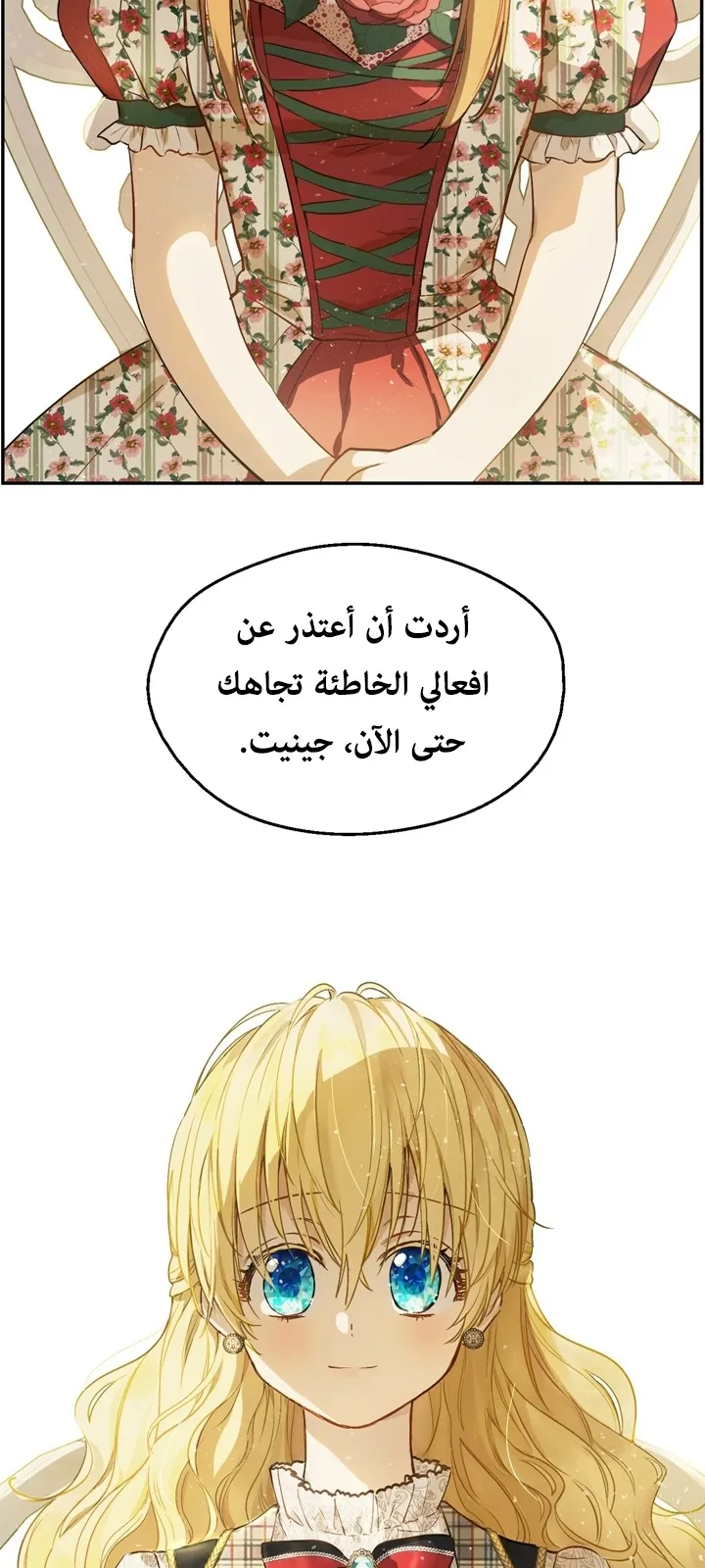 الصفحة 35 من 69