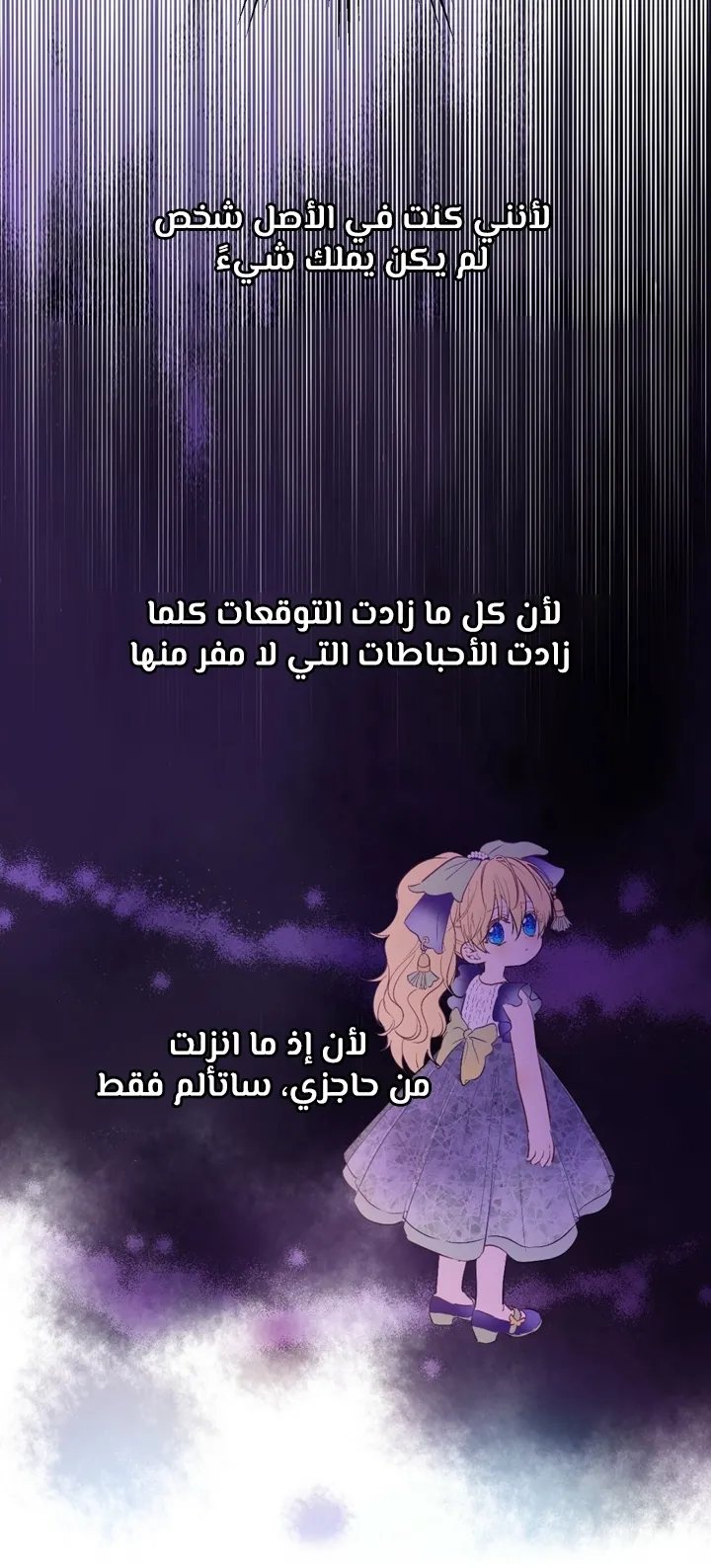 الصفحة 52 من 69