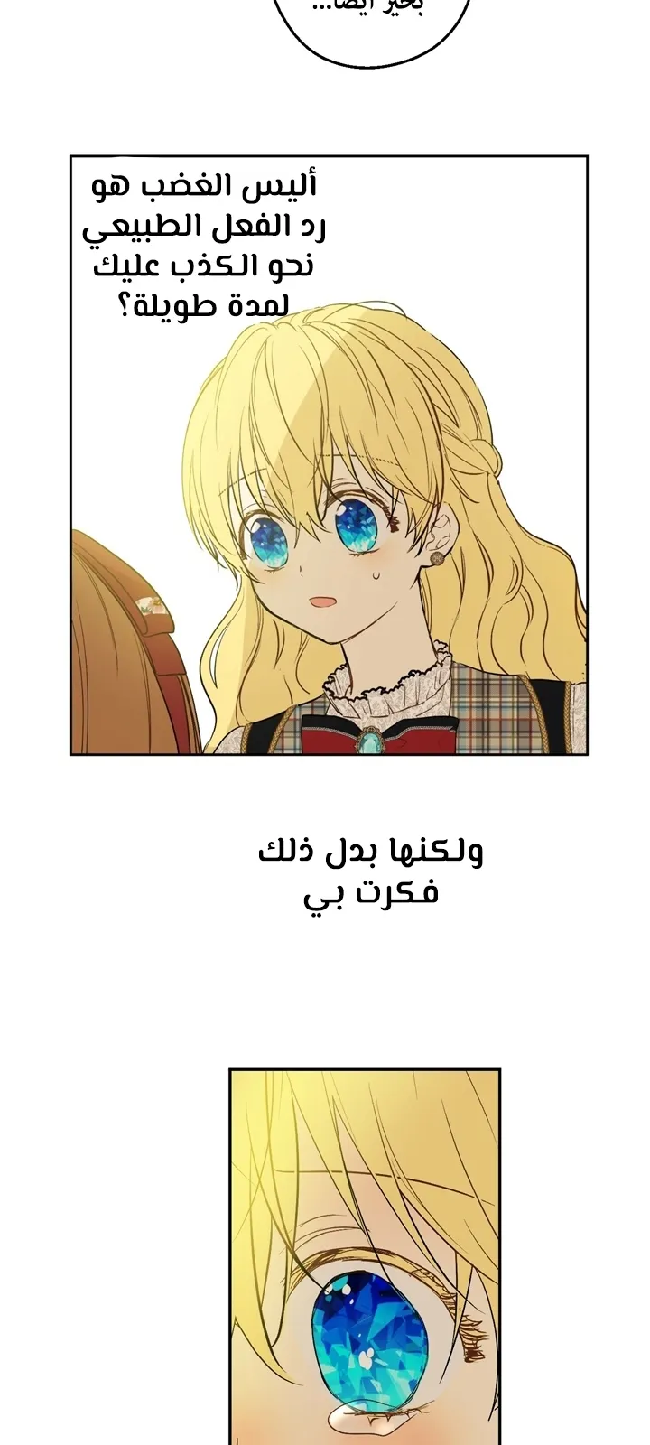 الصفحة 64 من 69