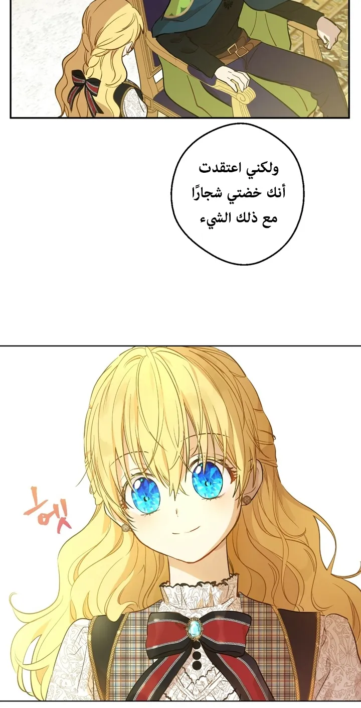 الصفحة 30 من 69