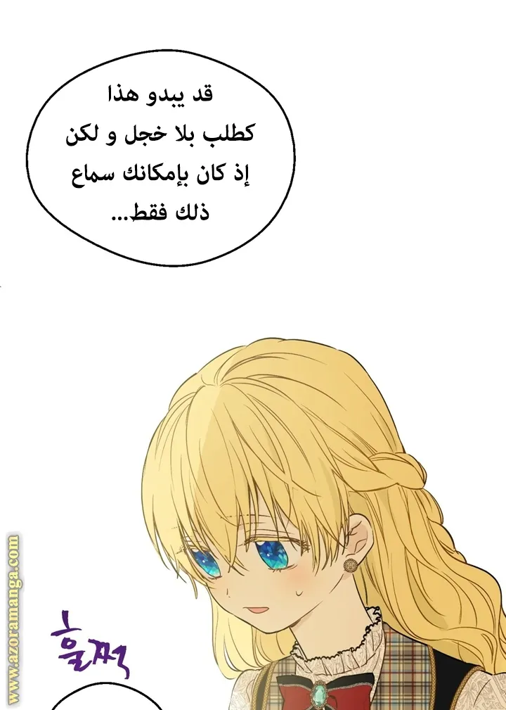 الصفحة 59 من 69