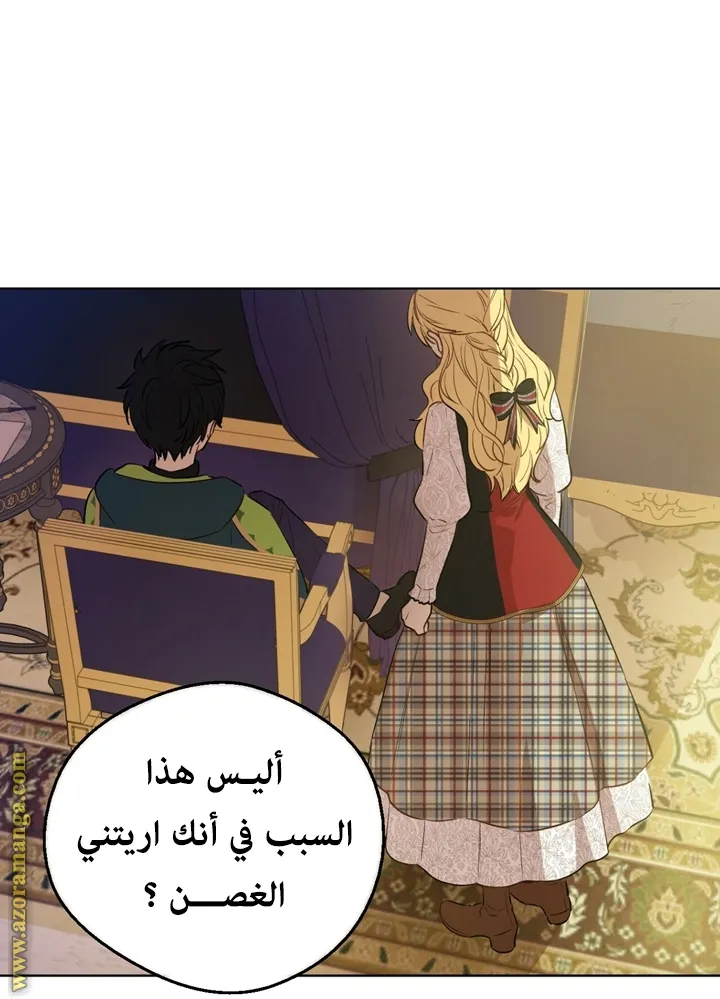 الصفحة 20 من 69