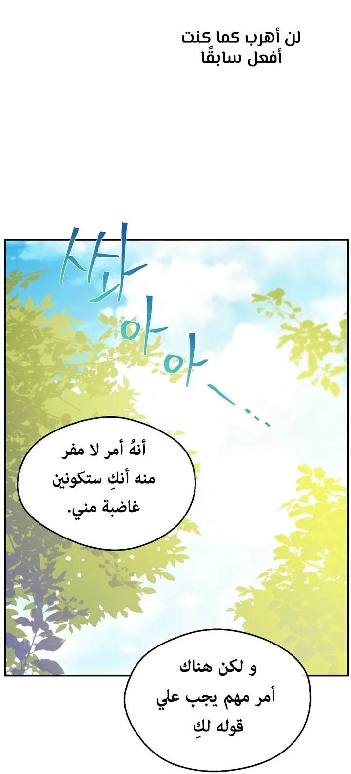 الصفحة 58 من 69