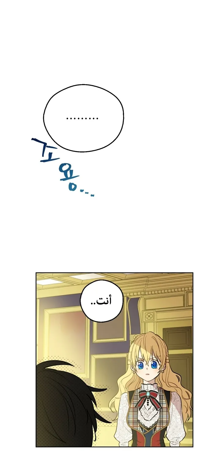الصفحة 18 من 69