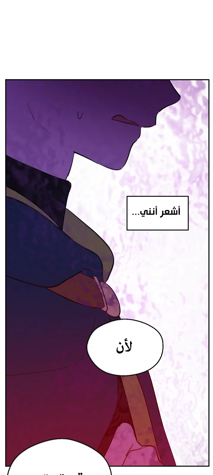الصفحة 24 من 69