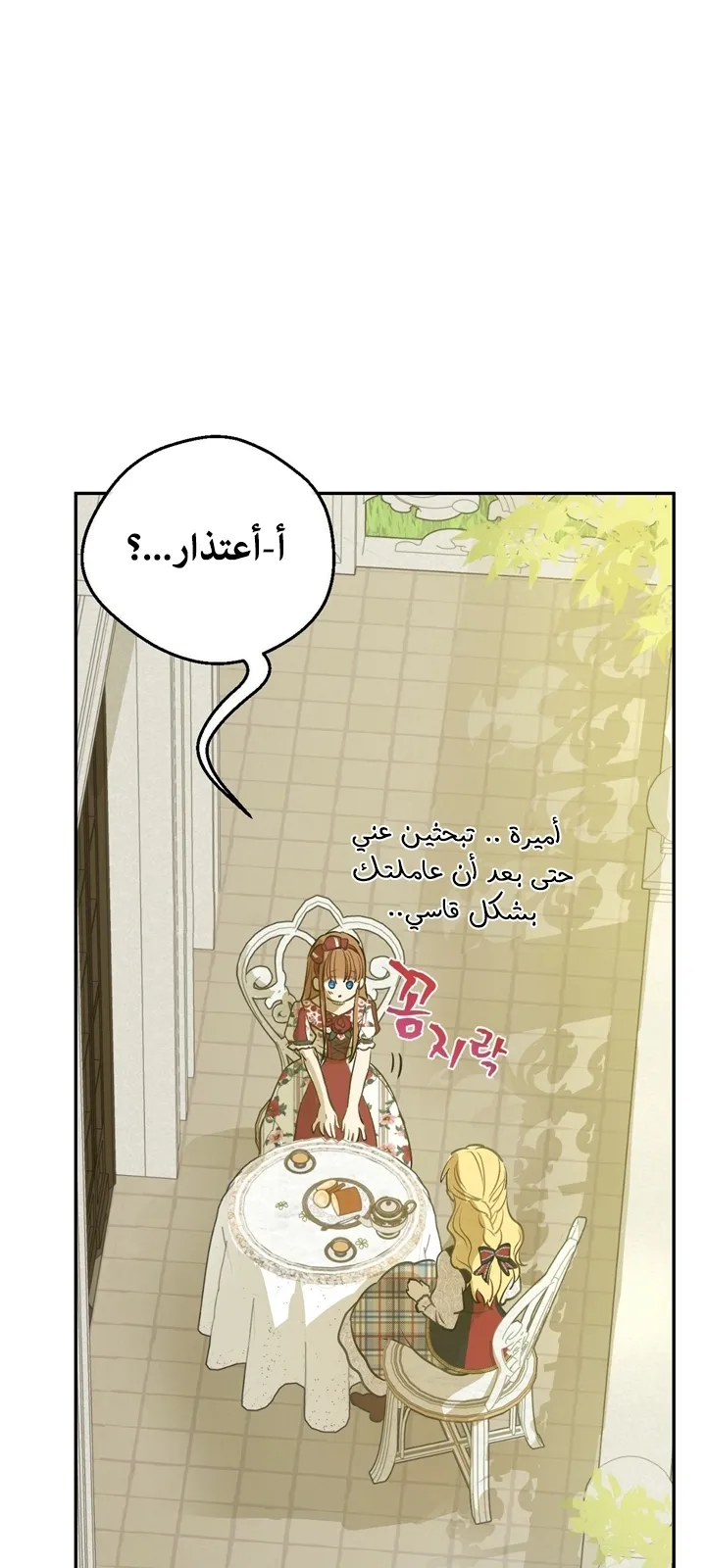الصفحة 37 من 69