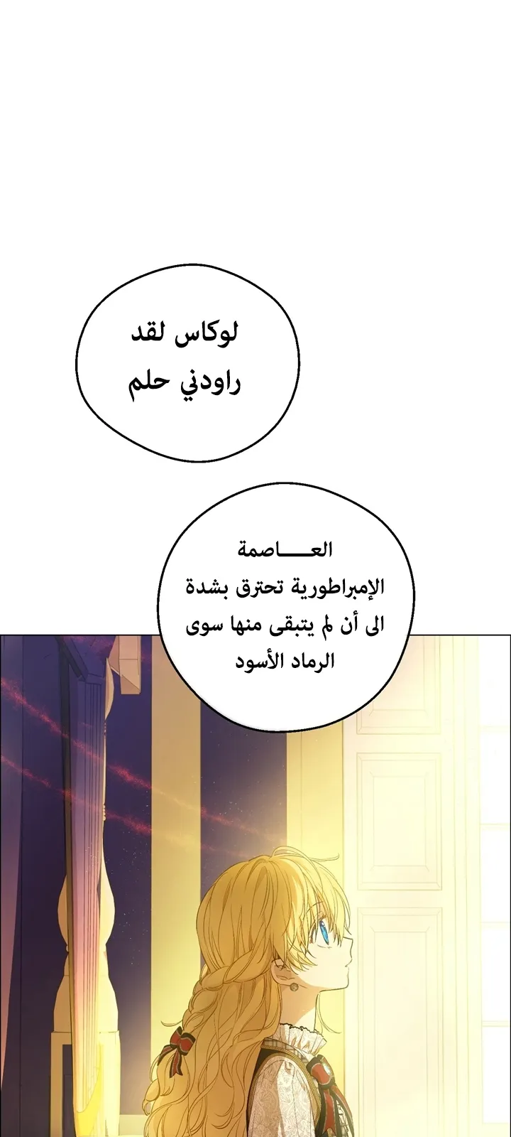 الصفحة 3 من 69