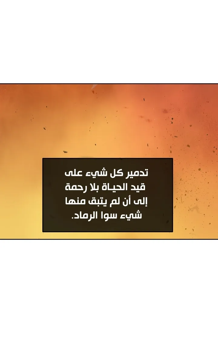 الصفحة 12 من 69