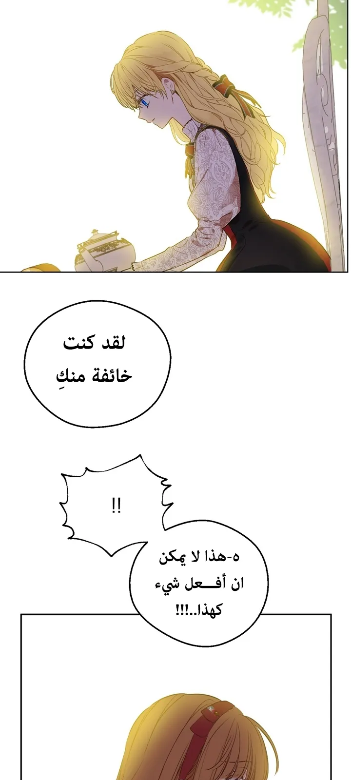 الصفحة 43 من 69