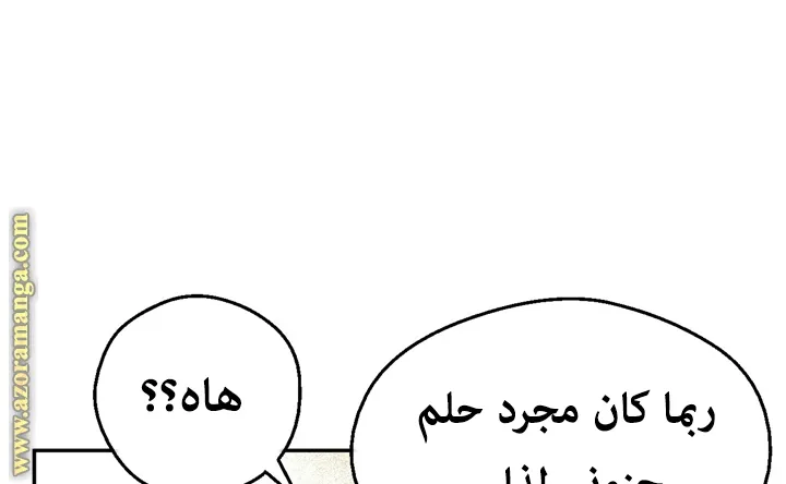 الصفحة 14 من 69