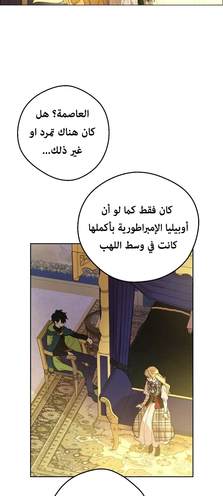 الصفحة 4 من 69