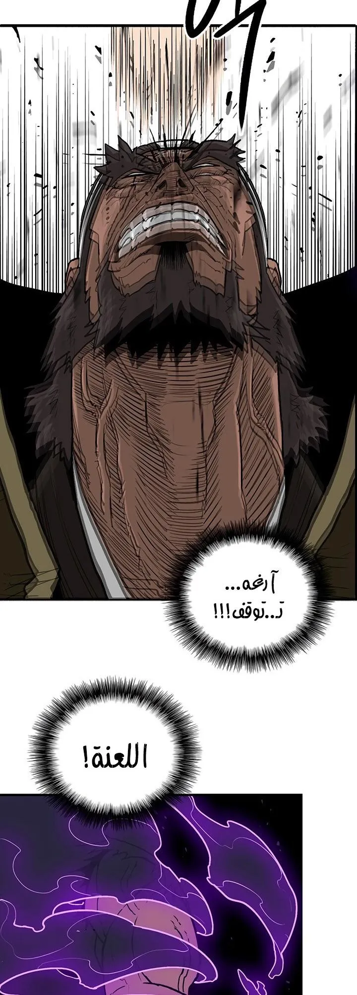 الصفحة 14 من 44