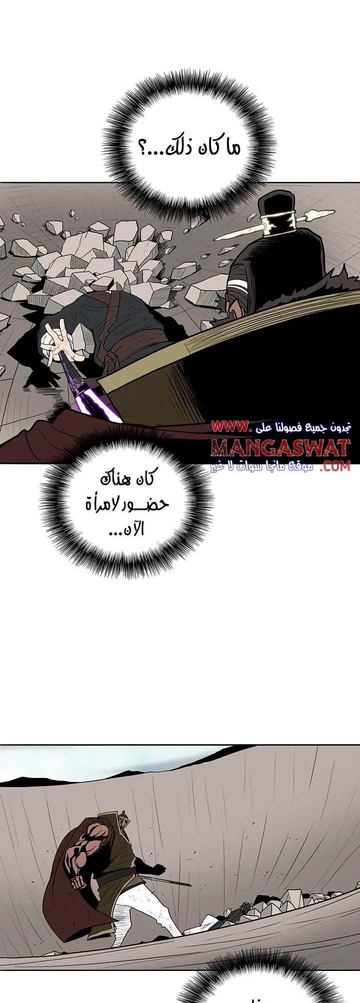 الصفحة 3 من 44