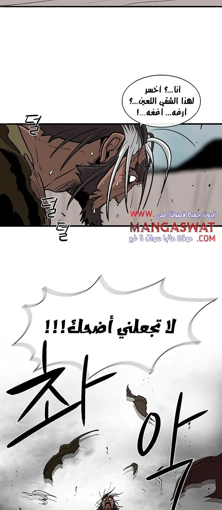 الصفحة 37 من 44