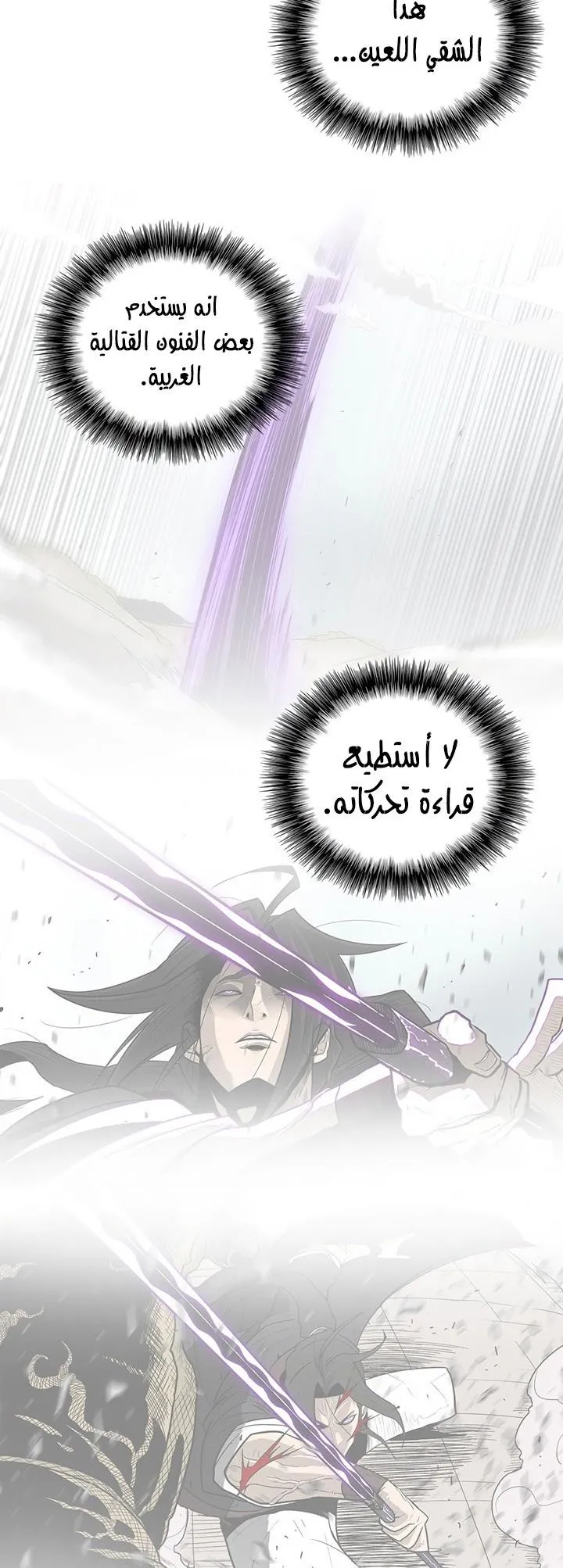 الصفحة 4 من 44