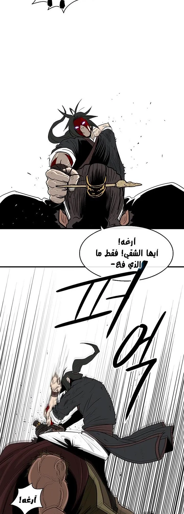 الصفحة 11 من 44
