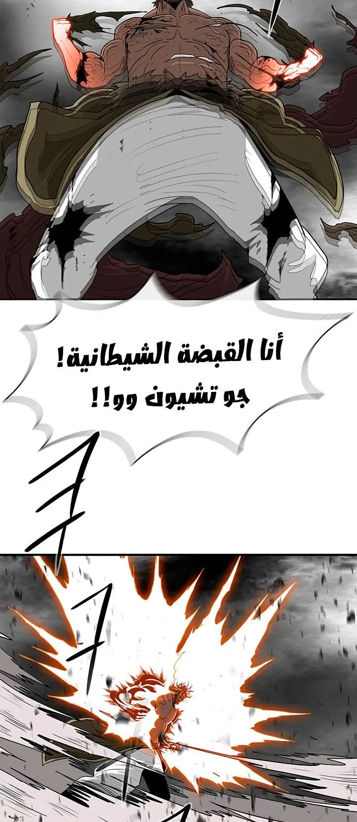 الصفحة 38 من 44