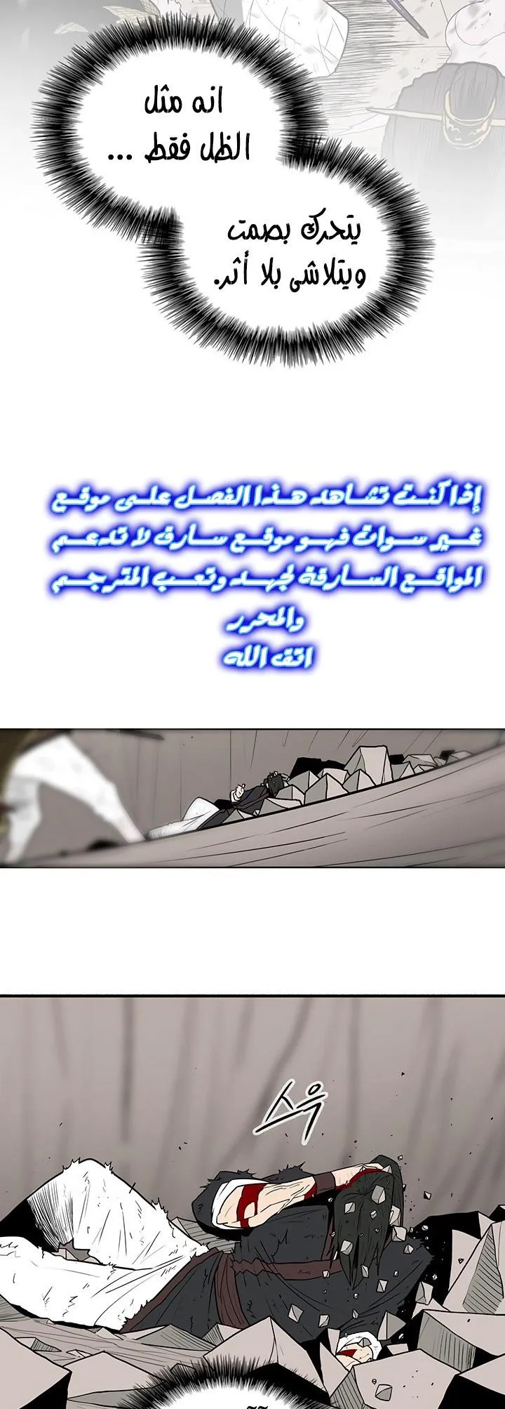 الصفحة 5 من 44