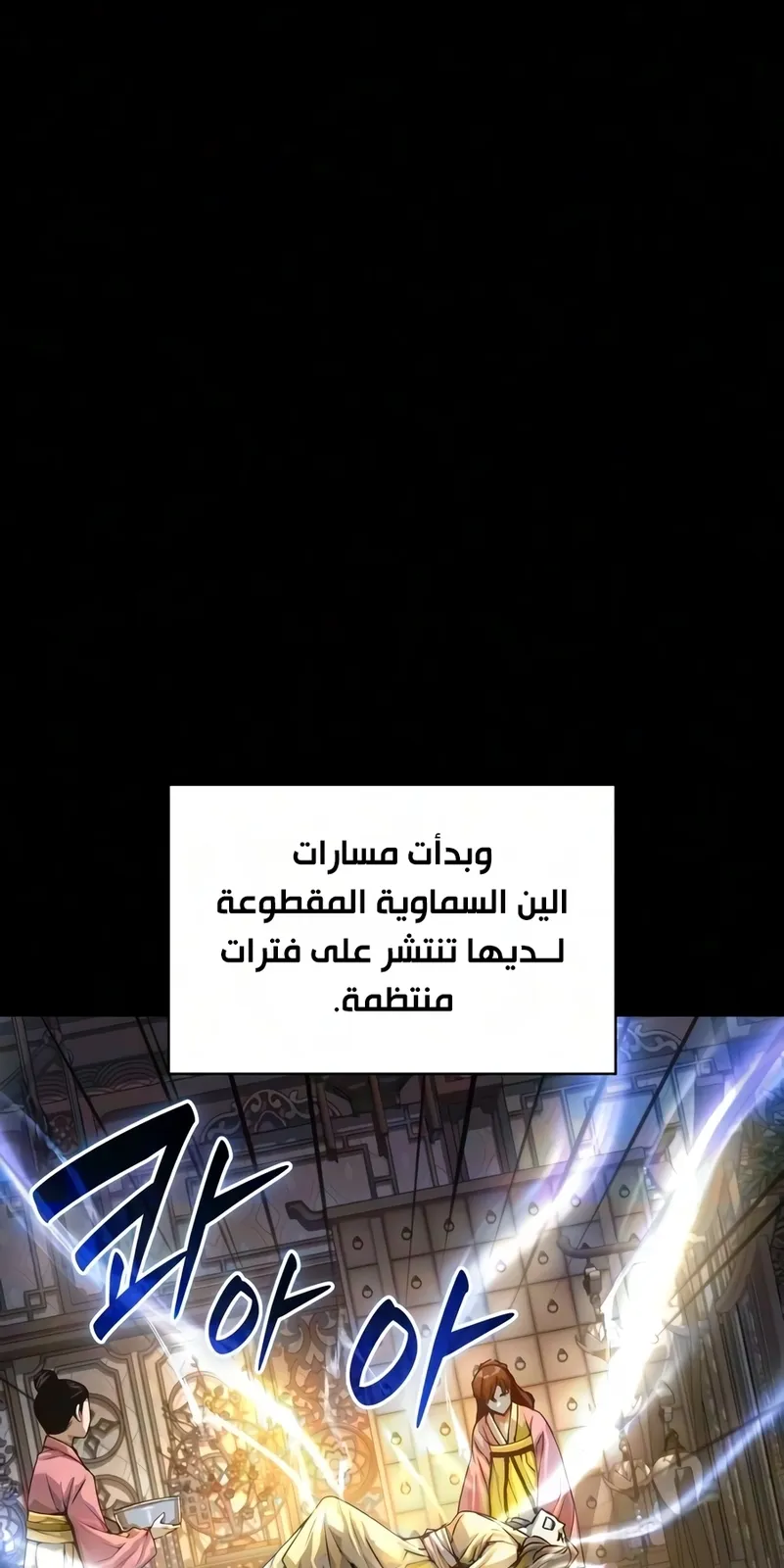 الصفحة 97 من 129