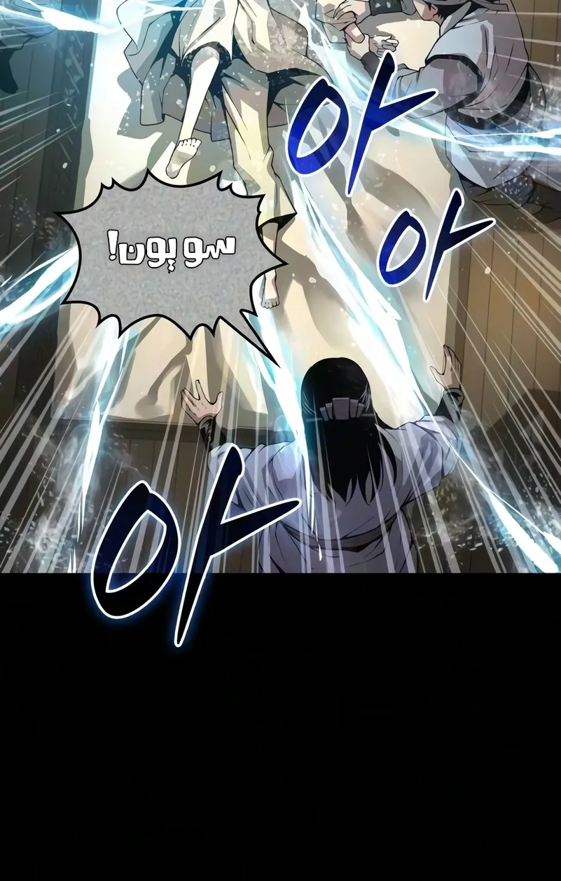 الصفحة 77 من 129