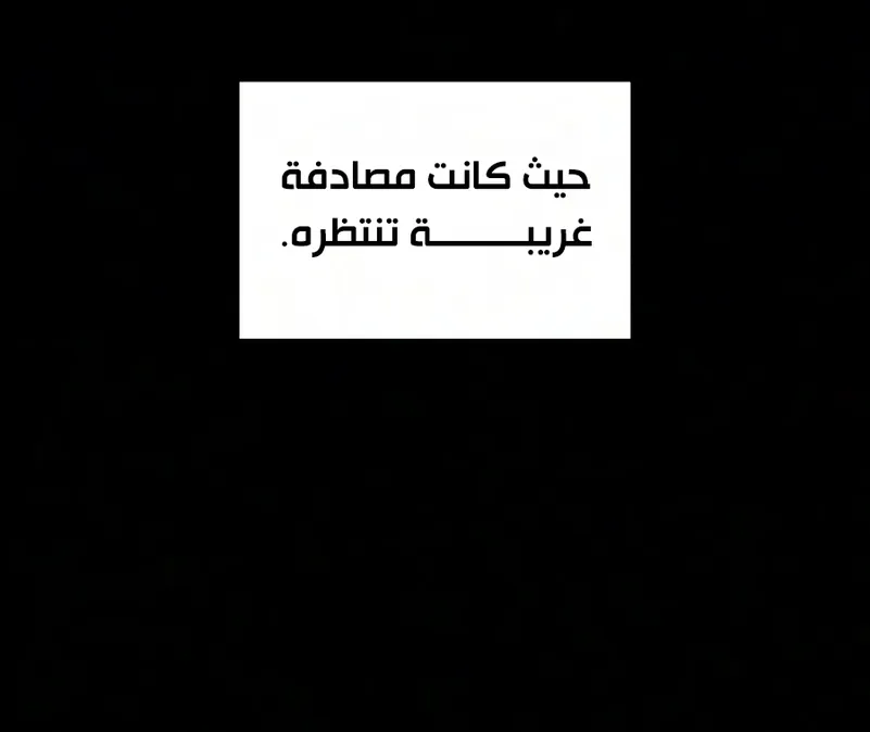 الصفحة 82 من 129