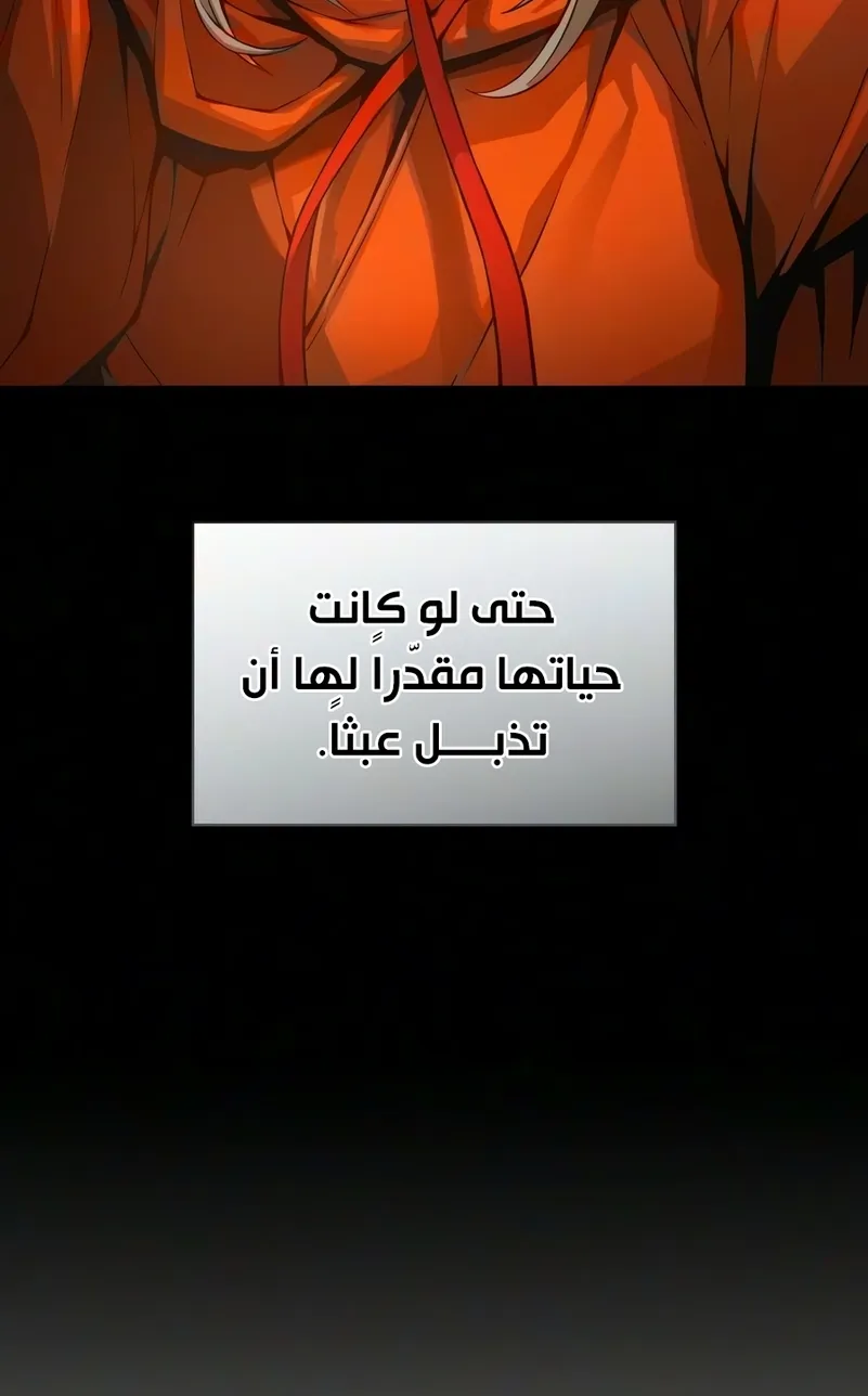 الصفحة 116 من 129