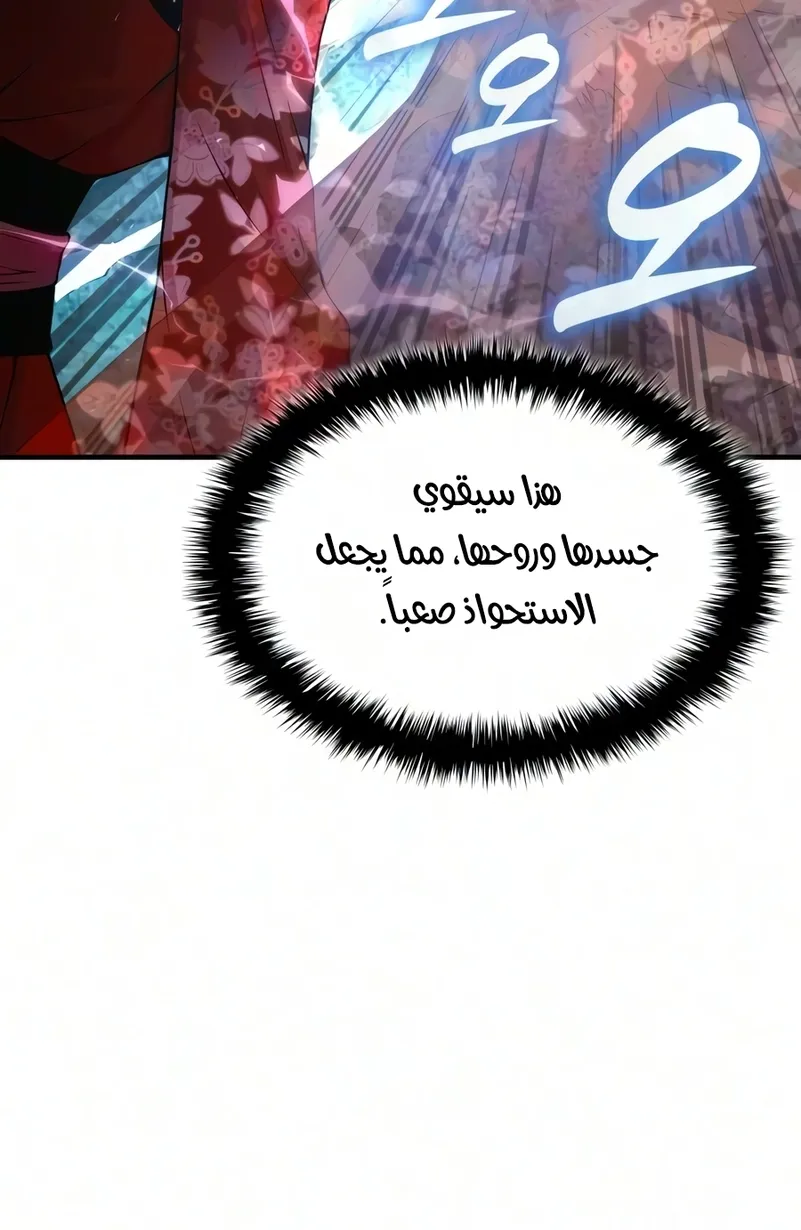 الصفحة 38 من 129