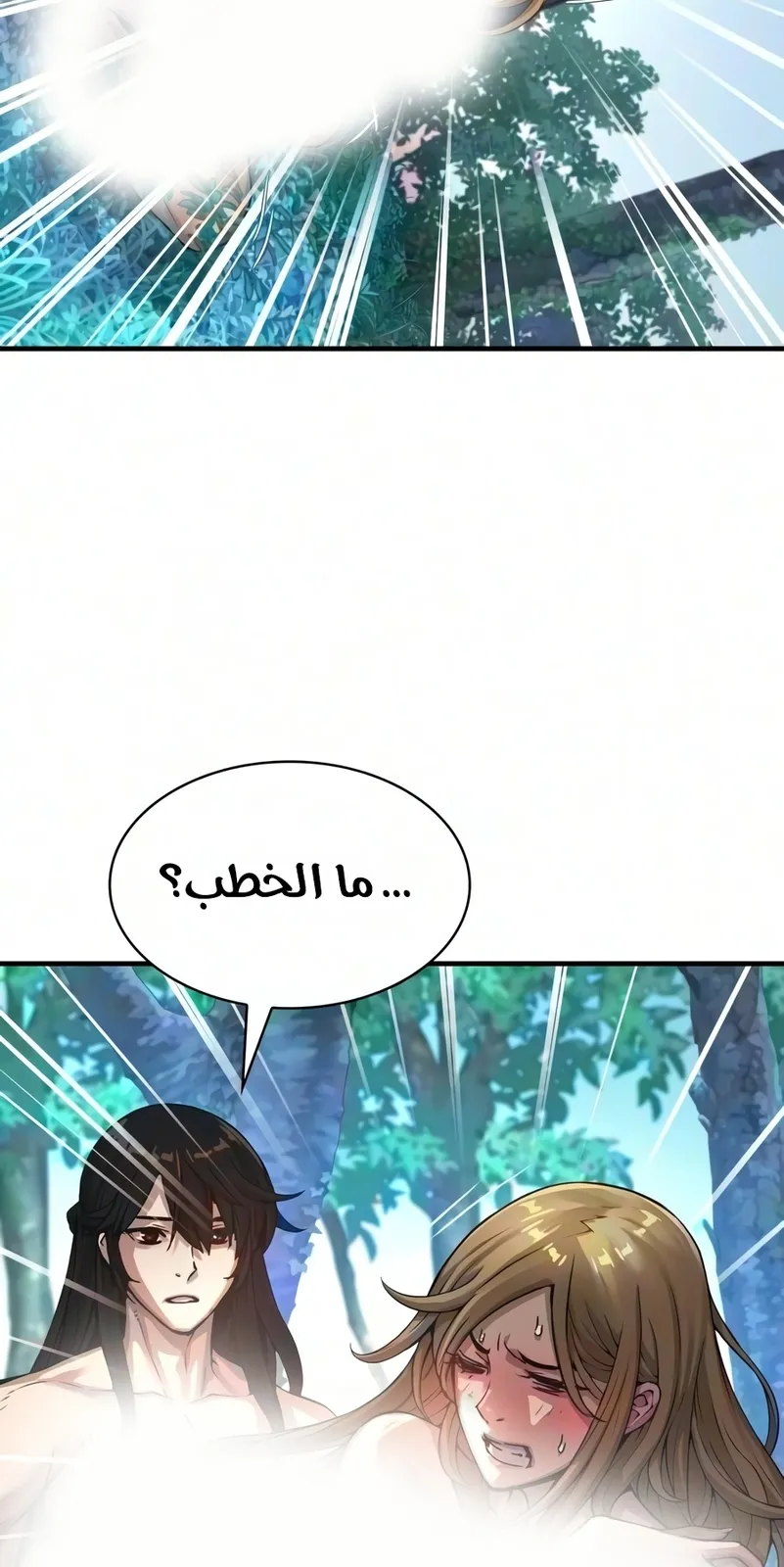 الصفحة 120 من 129