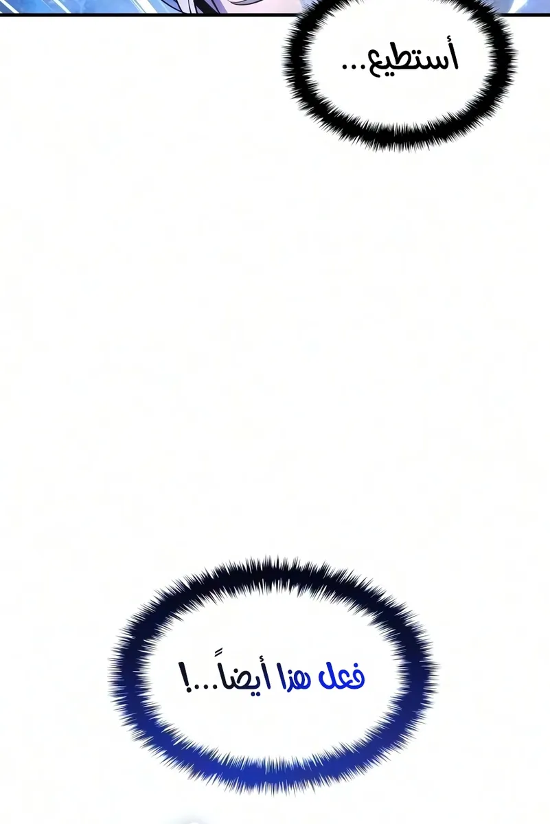 الصفحة 28 من 129