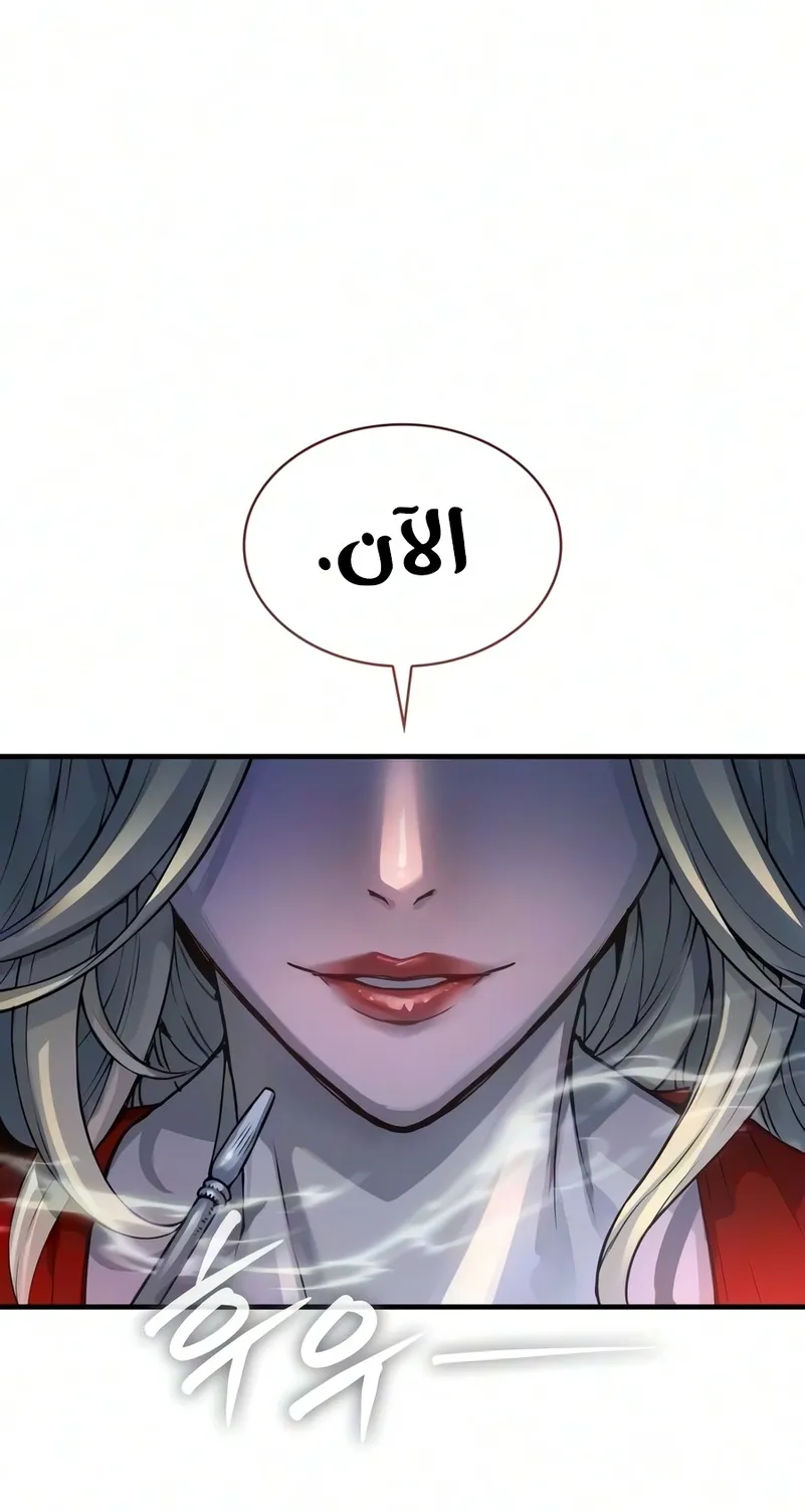الصفحة 32 من 129