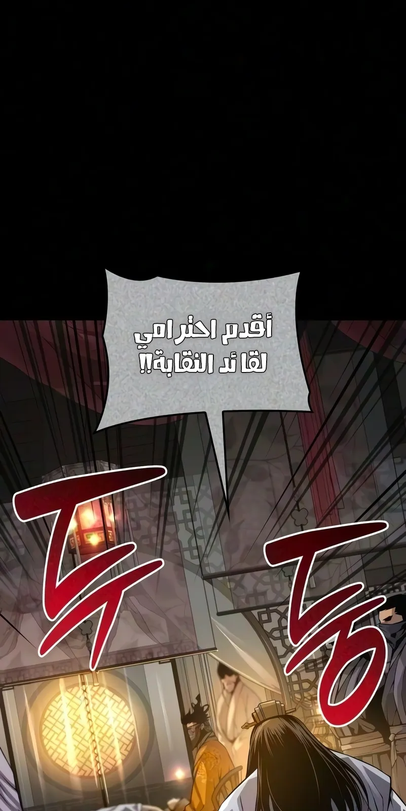 الصفحة 84 من 129