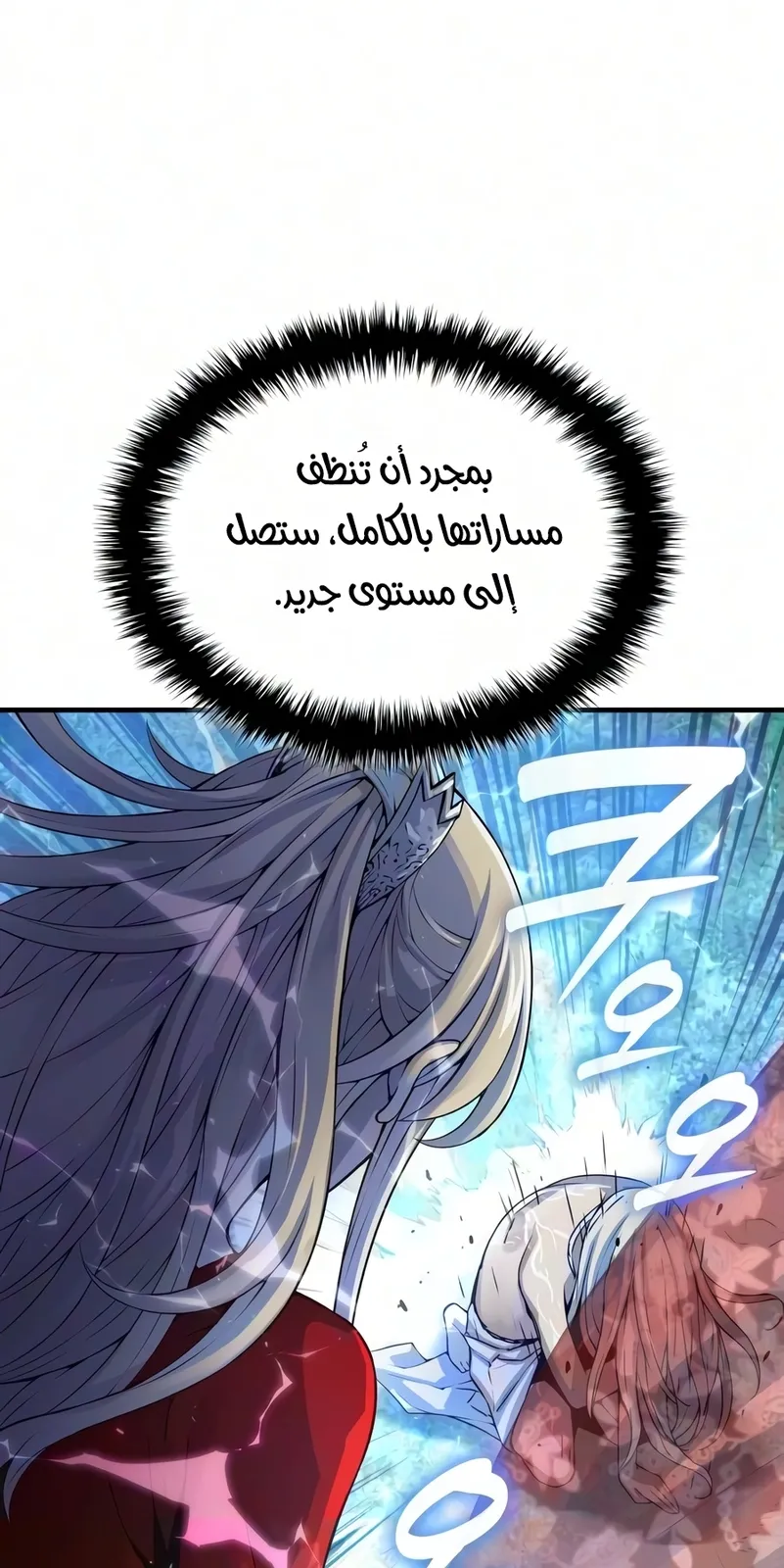 الصفحة 37 من 129