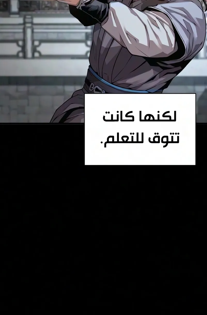 الصفحة 73 من 129