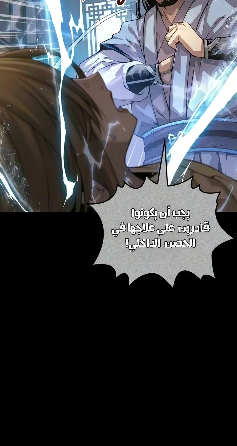 الصفحة 79 من 129