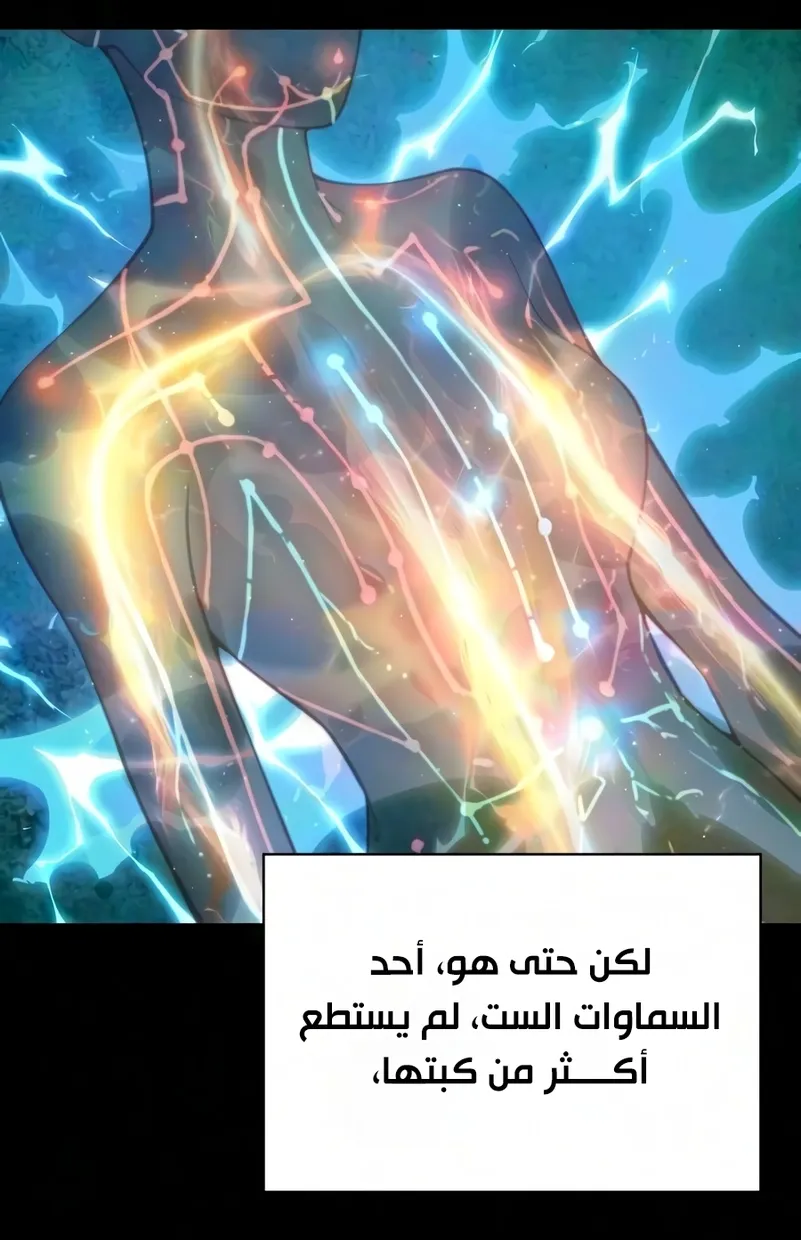 الصفحة 96 من 129