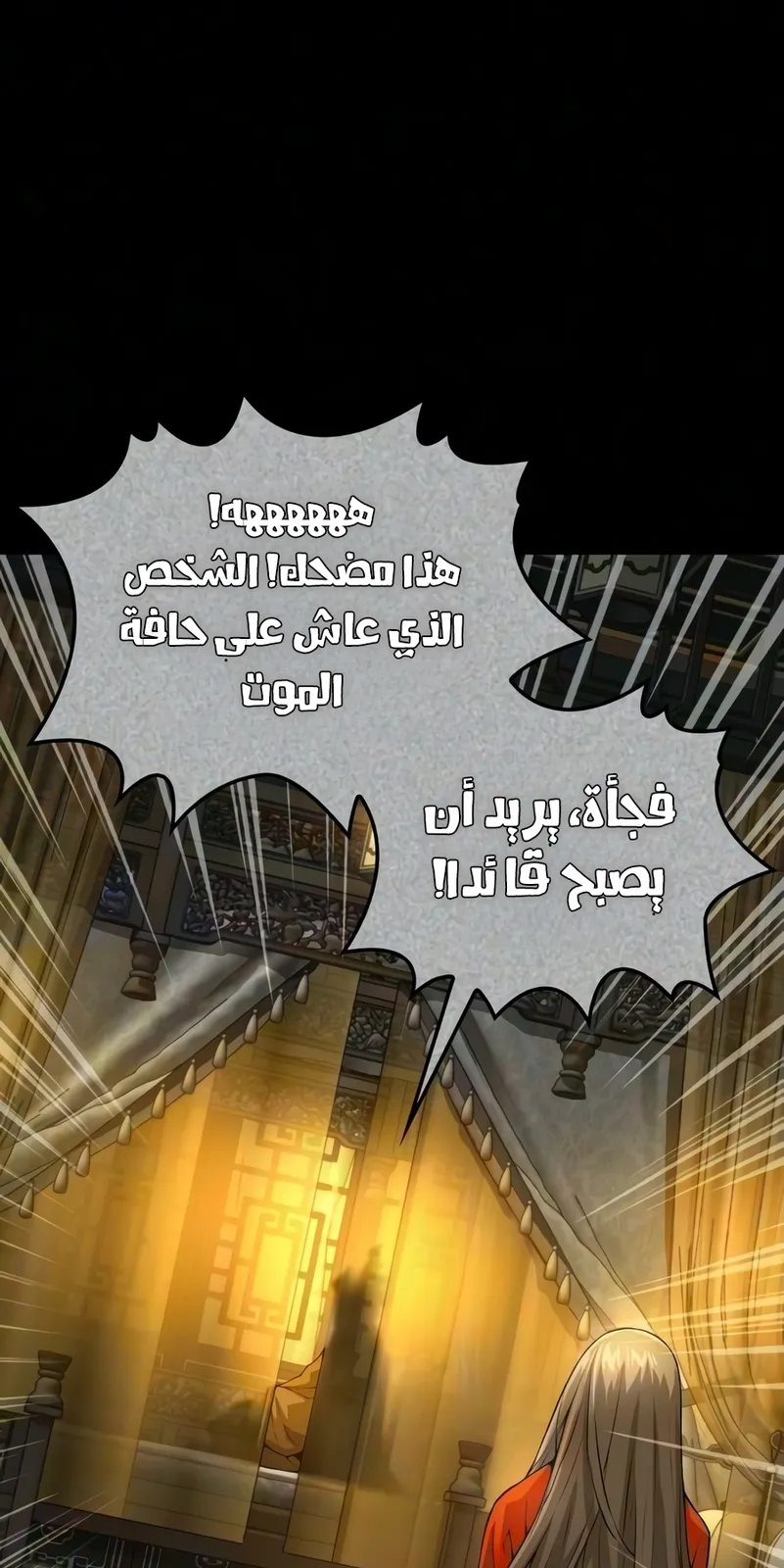 الصفحة 108 من 129