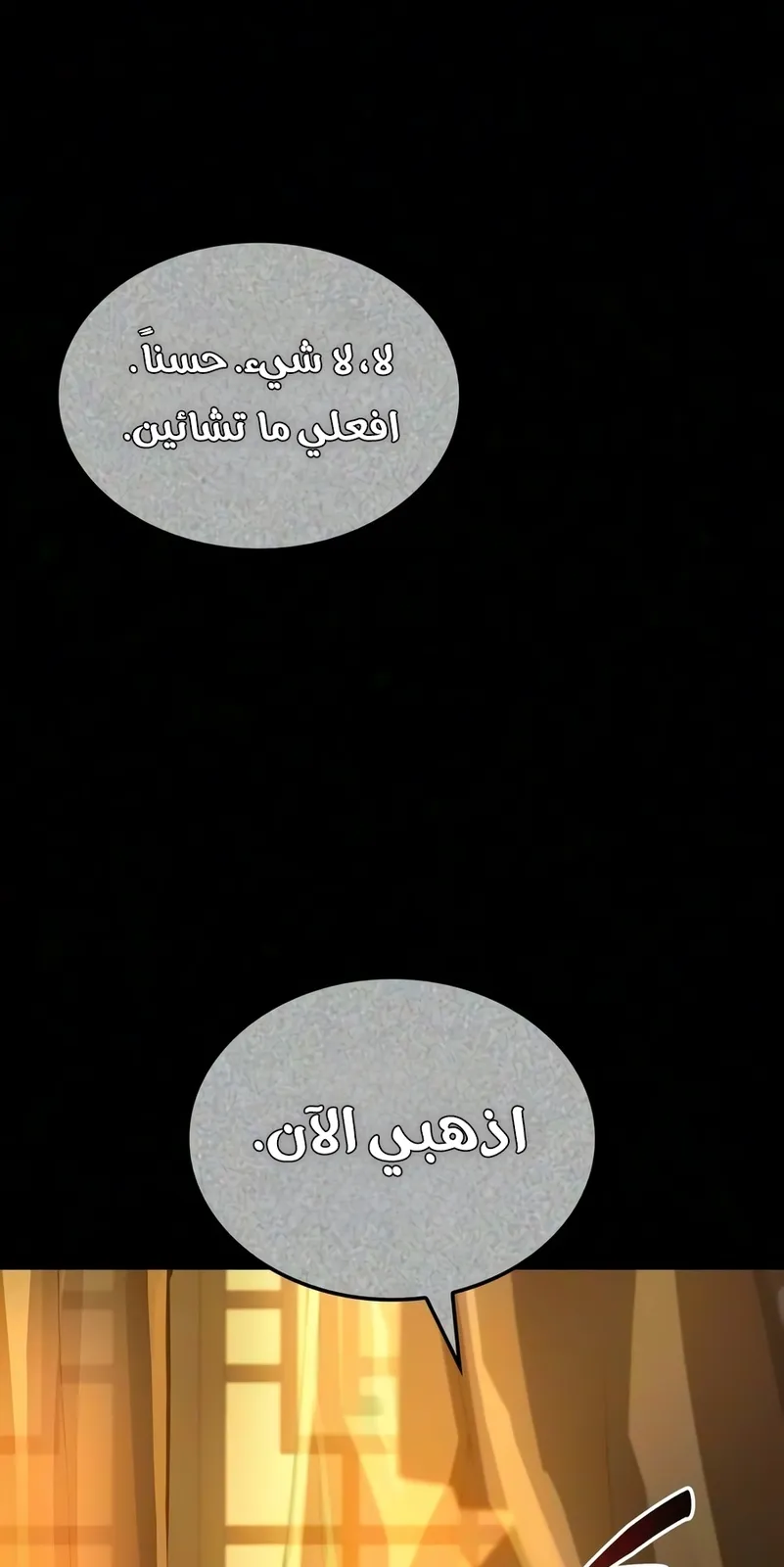 الصفحة 111 من 129