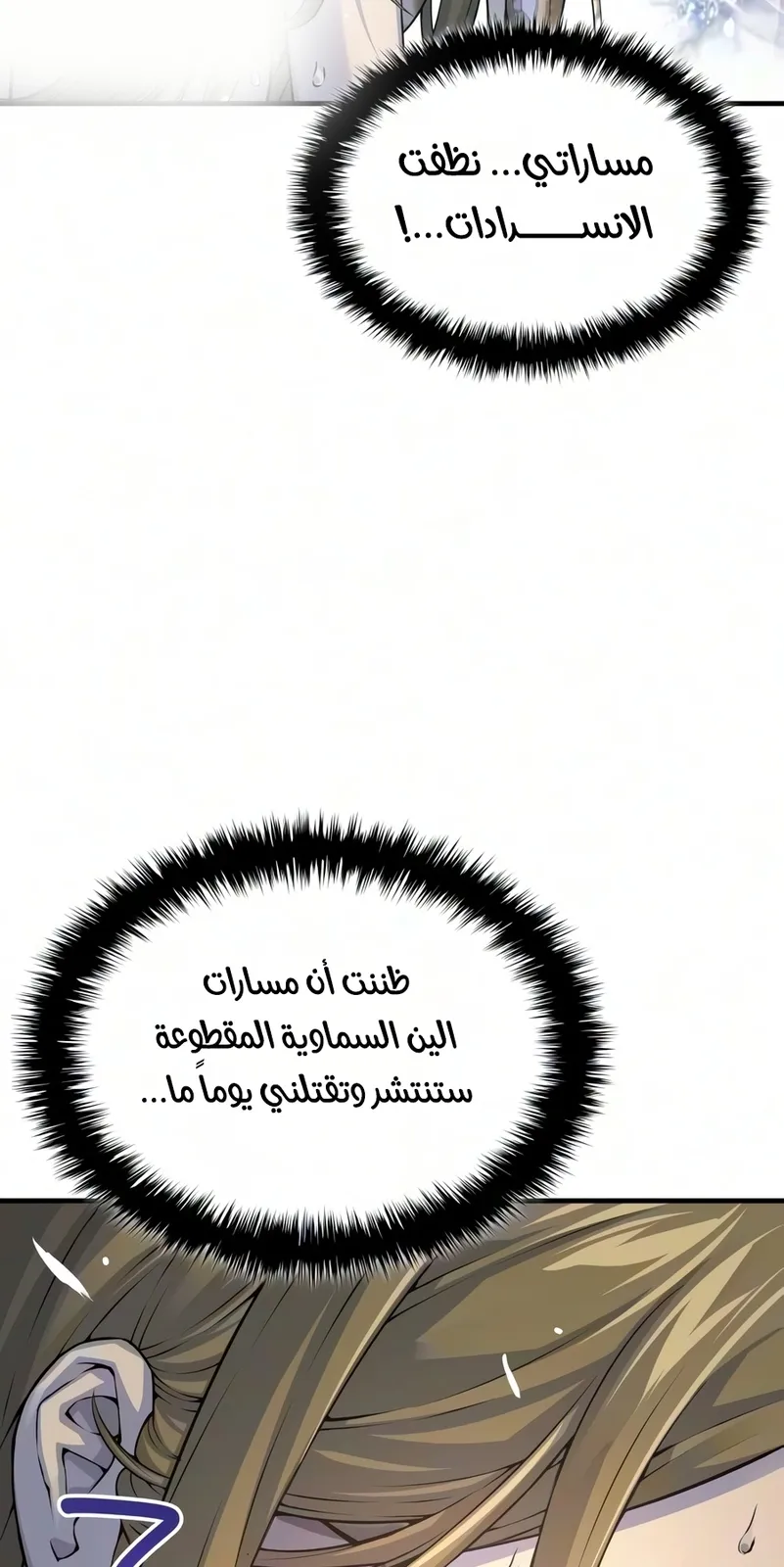 الصفحة 67 من 129