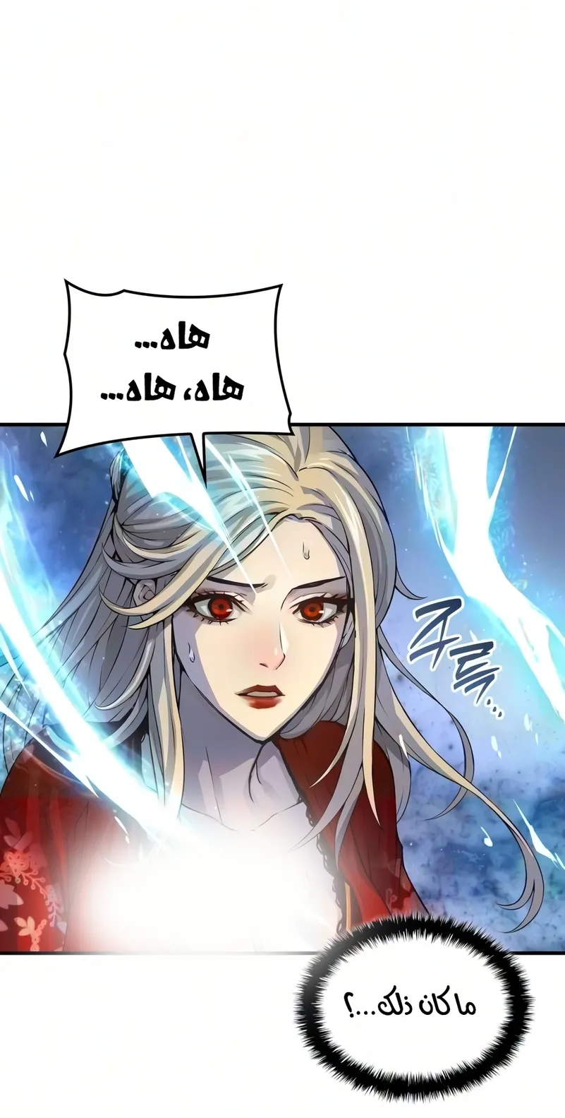 الصفحة 45 من 129