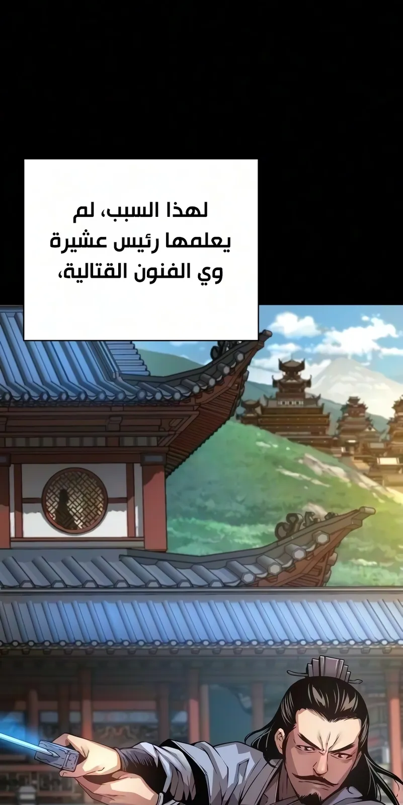 الصفحة 72 من 129