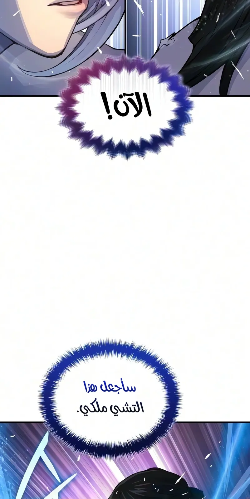 الصفحة 19 من 129
