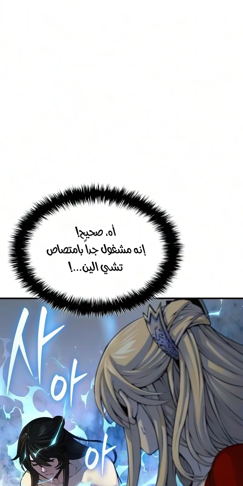 الصفحة 53 من 129