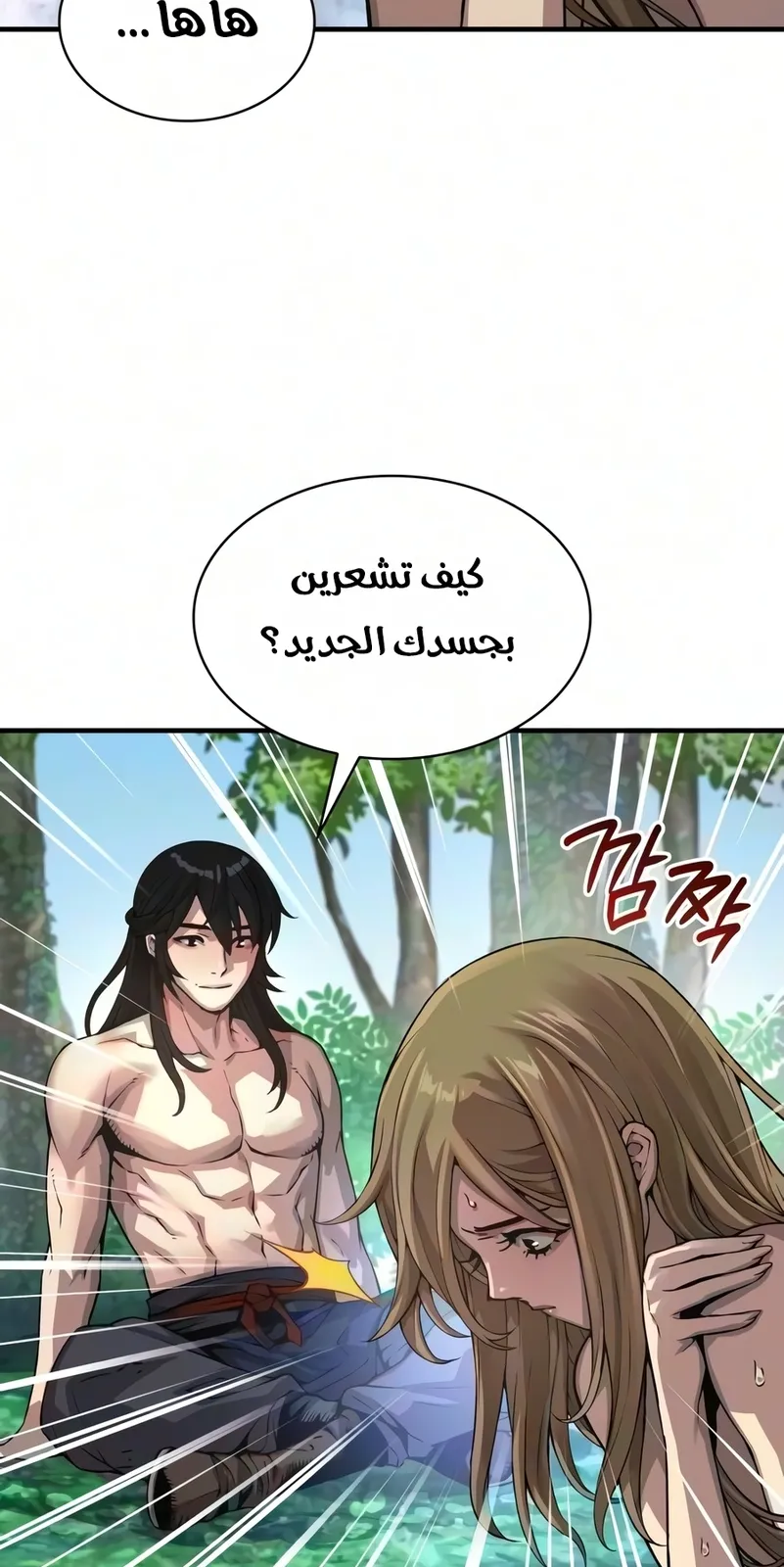 الصفحة 118 من 129