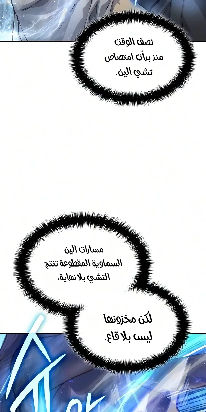 الصفحة 12 من 129
