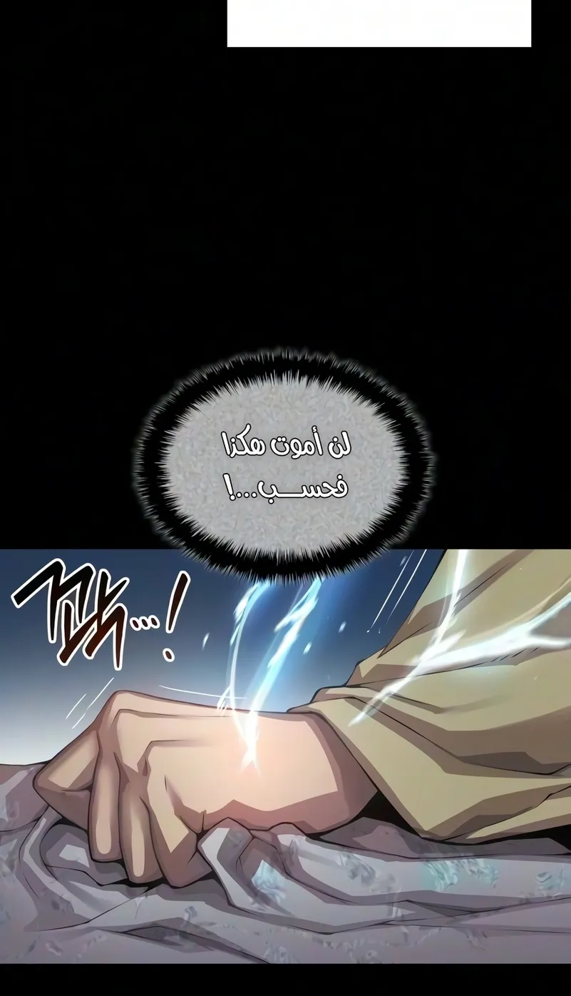 الصفحة 100 من 129