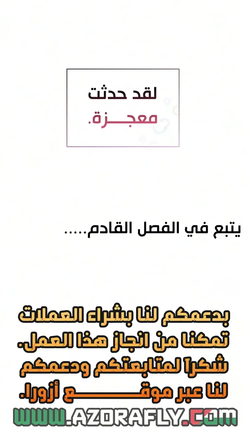 الصفحة 128 من 129