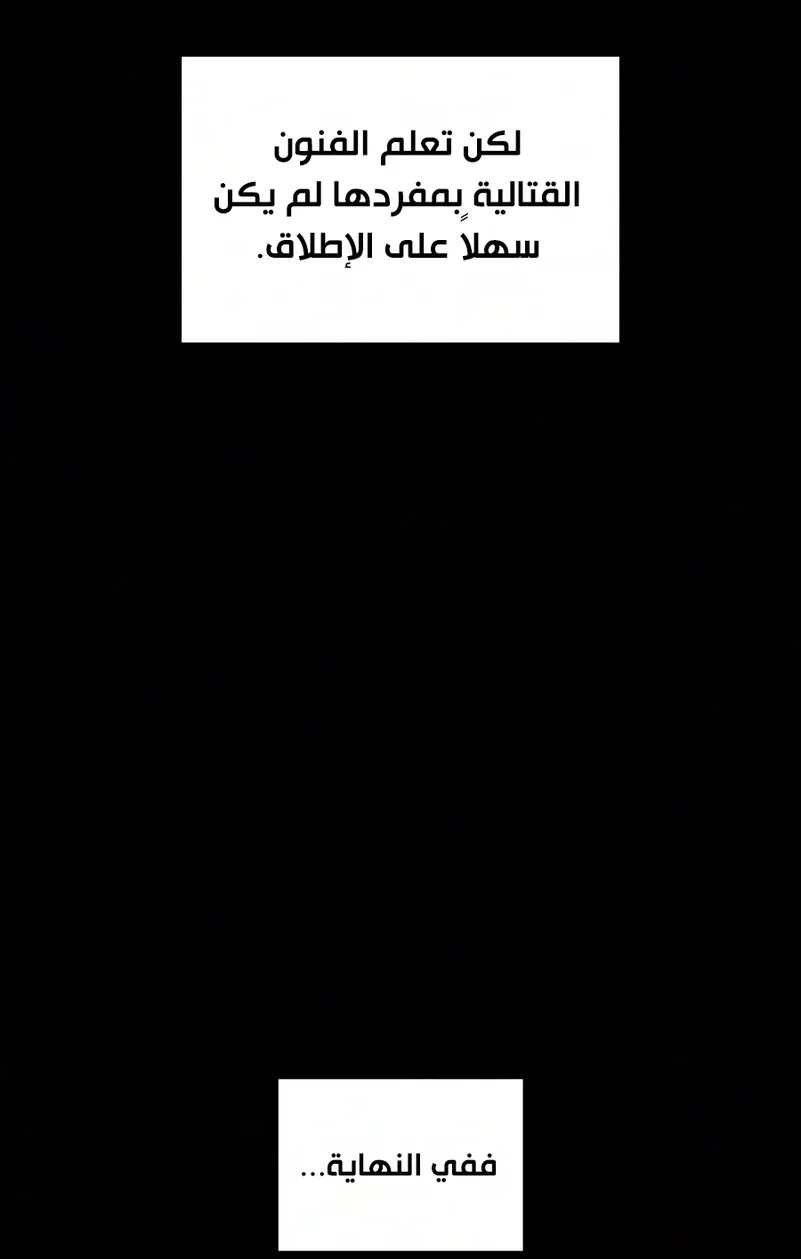 الصفحة 75 من 129