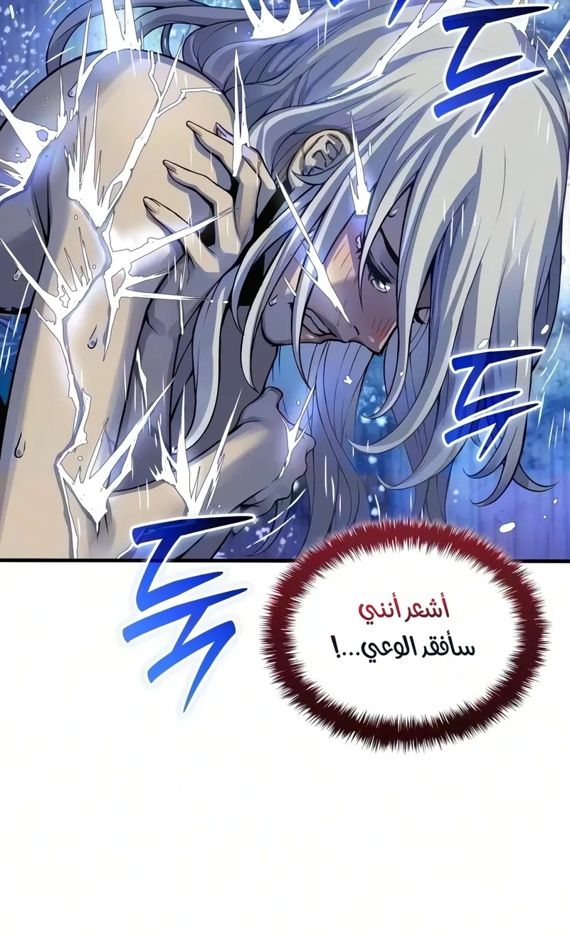 الصفحة 23 من 129
