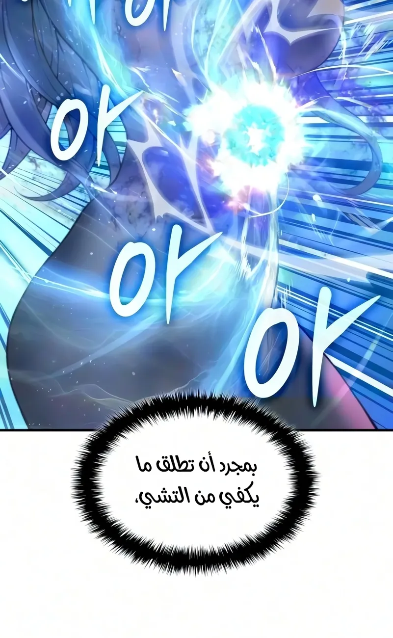 الصفحة 13 من 129