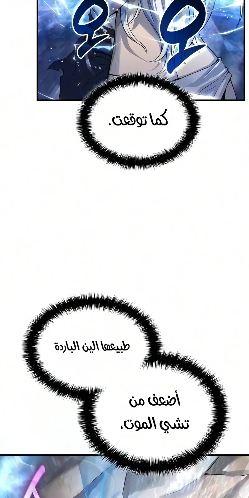 الصفحة 3 من 129
